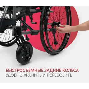 кресло-коляска 5000 (450 мм, пневма)
