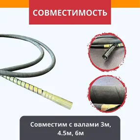 вибронаконечник 76мм для эп-1400/2200
