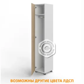 шкаф для одежды пг-20.1 (лдсп белый, дуб вотан)