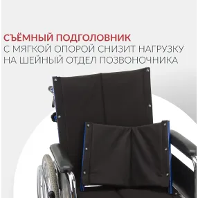 кресло-коляска h008 (465 мм, пневма)