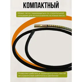 гибкий вал 6,0м для 51мм и 76мм эп-1400/2200