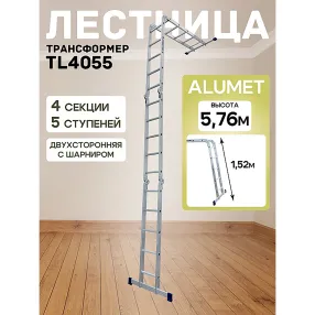 лестница-трансформер алюминиевая alumet 4х5