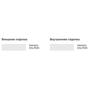 металлическая дверь дт1 2050/850