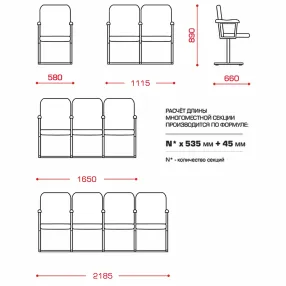 многоместная секция рим 1 (модель км 5)