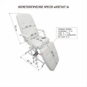 кресло косметологическое элегант 1 (1 электропривод) обивка премиум