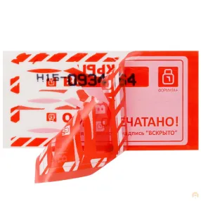 защитная лента «27 формула стандарт плюс»