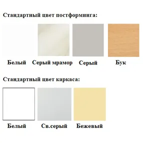 стол надкроватный сн (столешница постформинг серый, каркас белый)