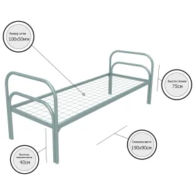 кровать металлическая одноярусная «хард» (900х1900, сетка 100х50, двойная ножка)
