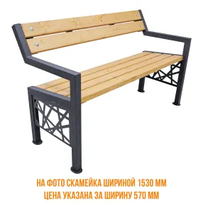 скамейка ле-2 «хай-тек» 778х570х435