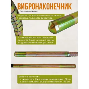 гибкий вал 3,0м для 38мм эп-1400/2200