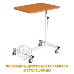 стол надкроватный лдстп сн-1 (столешница лдсп бук, каркас белый)