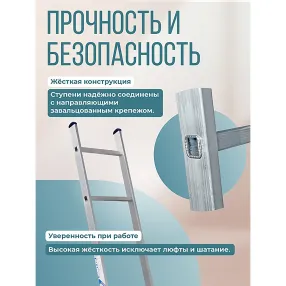 лестница односекционная алюминиевая alumet 1х15