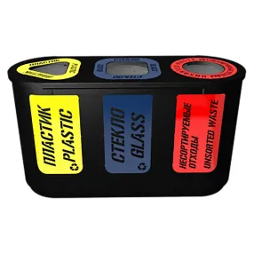 урна для раздельного сбора мусора город 3 секции (3х26л)