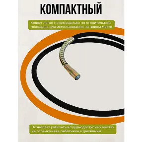 гибкий вал 3,0м для 38мм эп-1400/2200