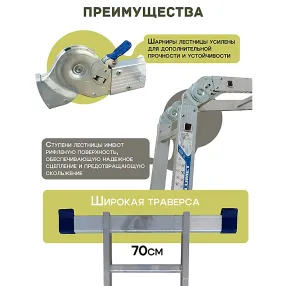 лестница-трансформер алюминиевая alumet 2х2 + 2х3