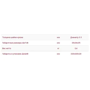 крюк магнитный 40мм, 10шт (арт. 24.45)