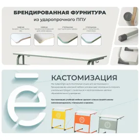 школьный стул optima регулируемый (модель сш5/1-р)