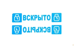 пломба-наклейка «контур термо» 20х40