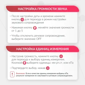 тонометр ye680b (манжета классическая 22-45 см)